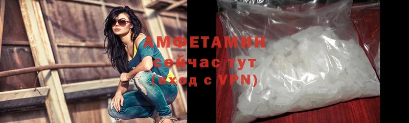 Amphetamine 97%  цены   Шагонар 