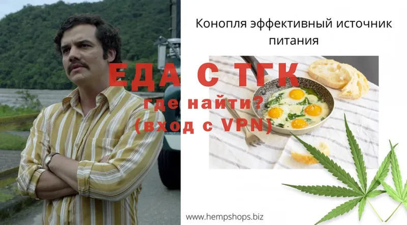 Cannafood конопля  Шагонар 