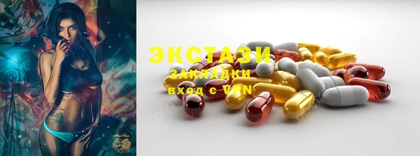 ECSTASY Волосово