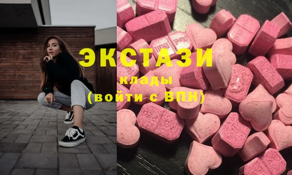 ECSTASY Волосово