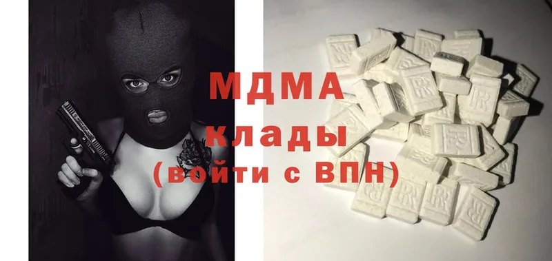 даркнет сайт  Шагонар  MDMA Molly 