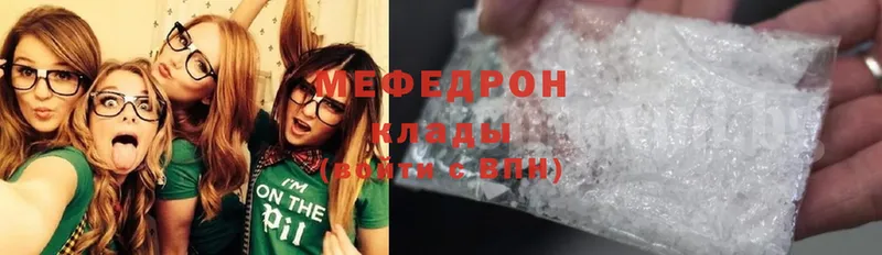 сайты даркнета формула  Шагонар  МЯУ-МЯУ mephedrone 