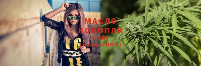 ТГК THC oil  кракен зеркало  Шагонар 